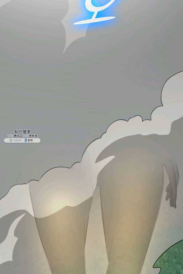 SSS급으로는 부족했다 84화 71