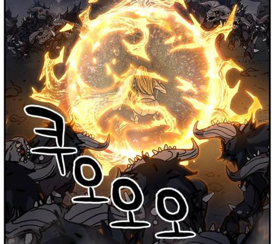 아이레 45화 3