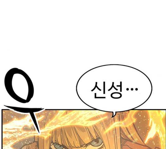 아이레 45화 6