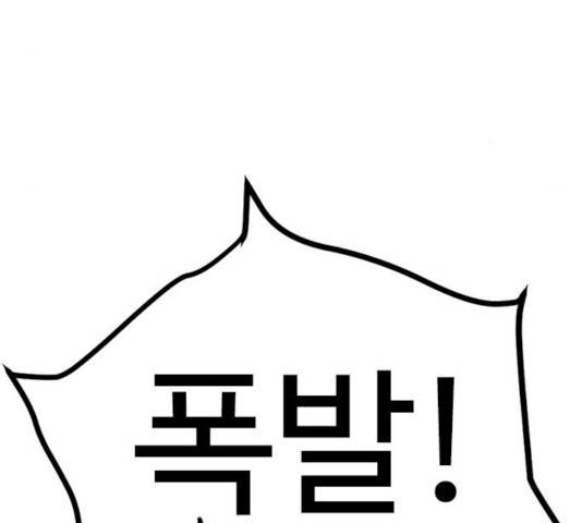 아이레 45화 8