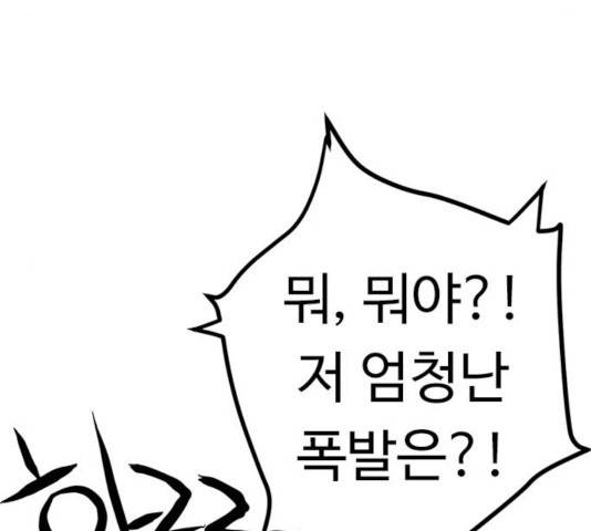 아이레 45화 16