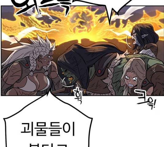 아이레 45화 17