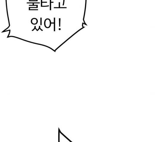 아이레 45화 18