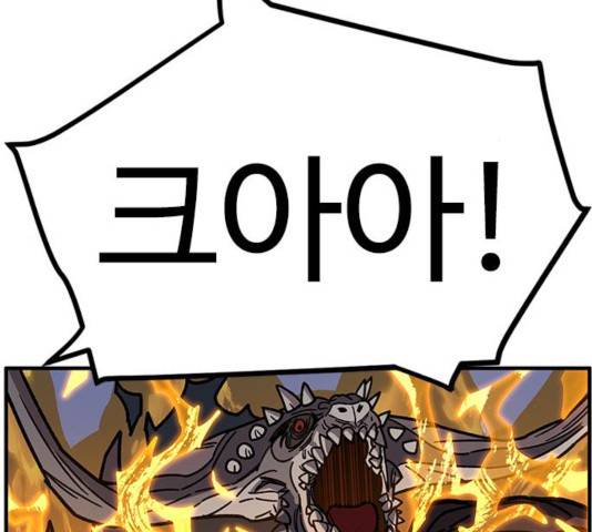 아이레 45화 19
