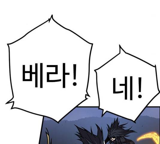 아이레 45화 28
