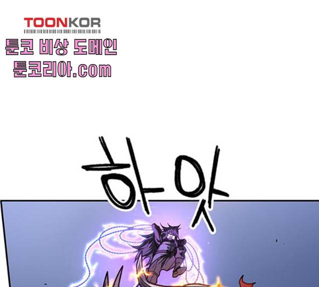 아이레 45화 32