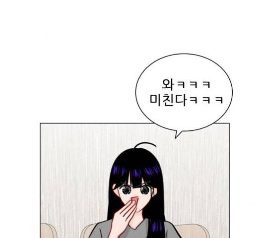 플레이, 플리 53화 3