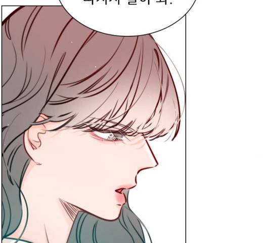 플레이, 플리 53화 10