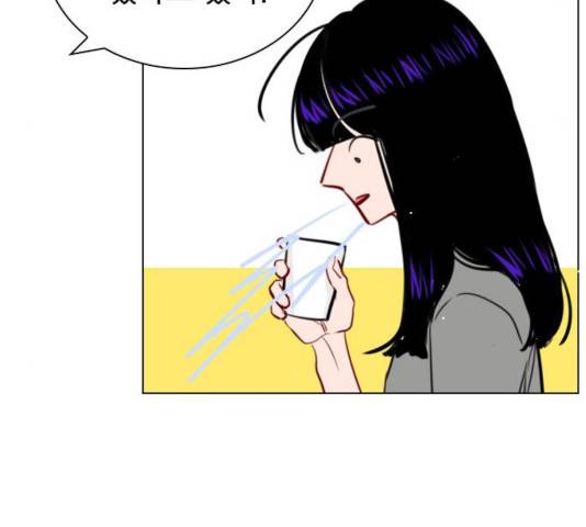 플레이, 플리 53화 18