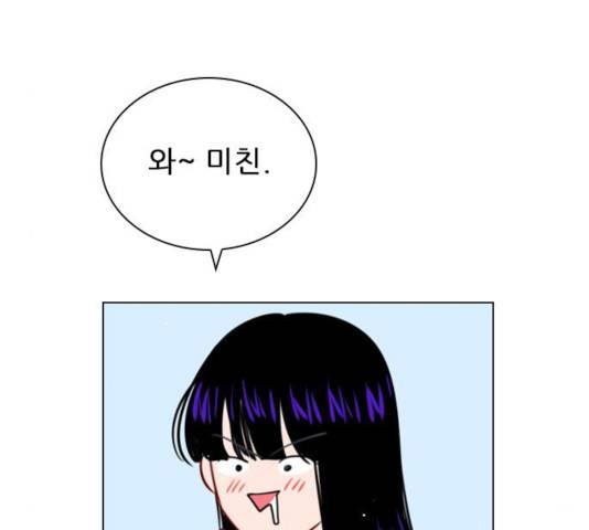 플레이, 플리 53화 19