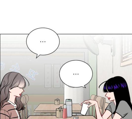 플레이, 플리 53화 23