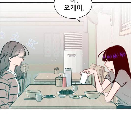 플레이, 플리 53화 25