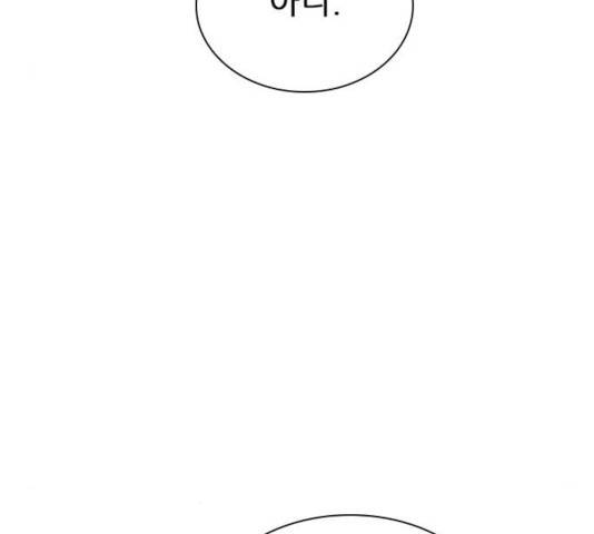 플레이, 플리 53화 30