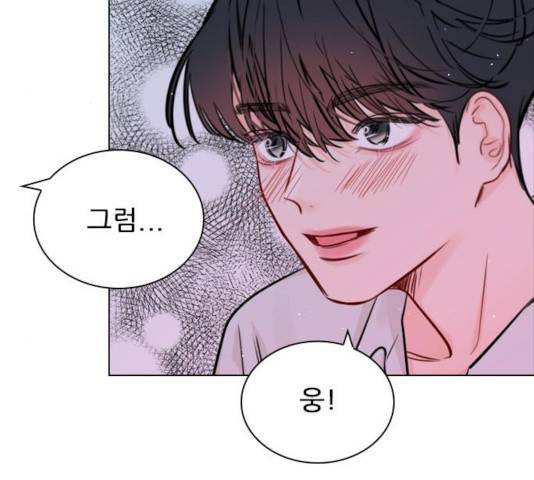 플레이, 플리 53화 53