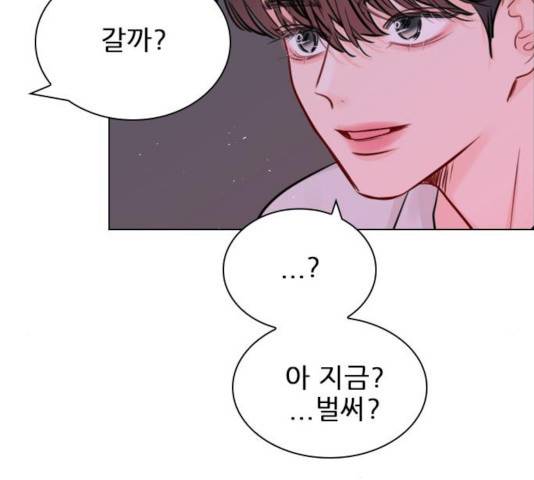 플레이, 플리 53화 55