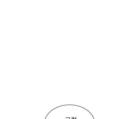 플레이, 플리 53화 61