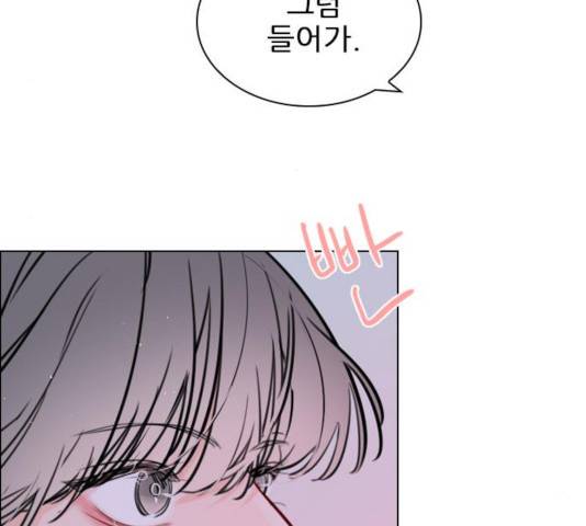 플레이, 플리 53화 62