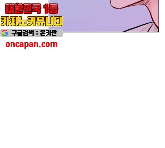 플레이, 플리 53화 65