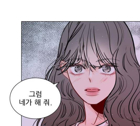 플레이, 플리 53화 66