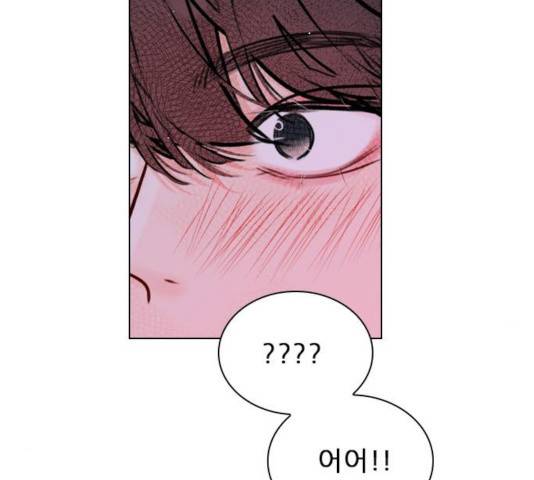 플레이, 플리 53화 68