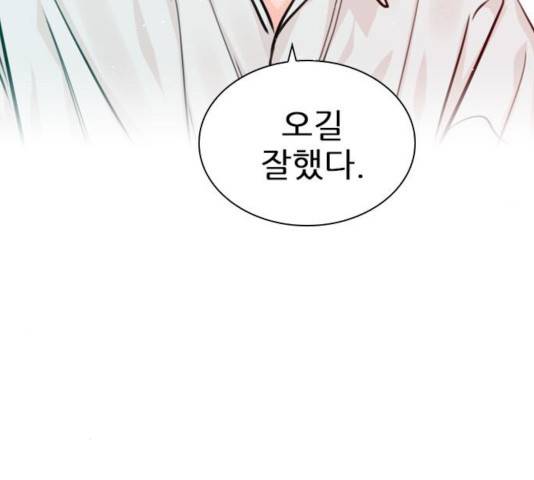 플레이, 플리 53화 76