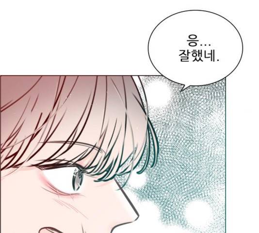 플레이, 플리 53화 77