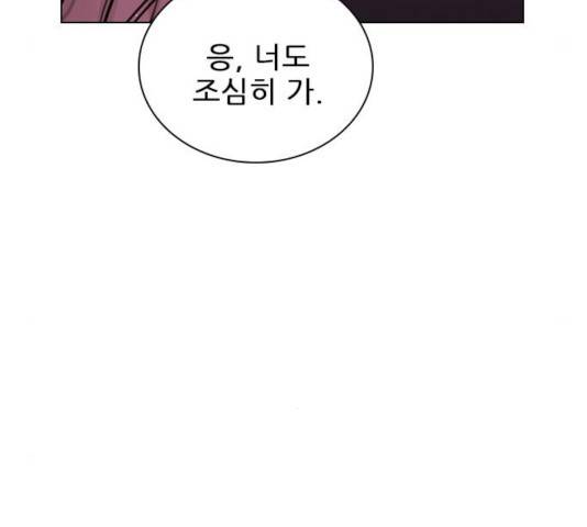 플레이, 플리 53화 86
