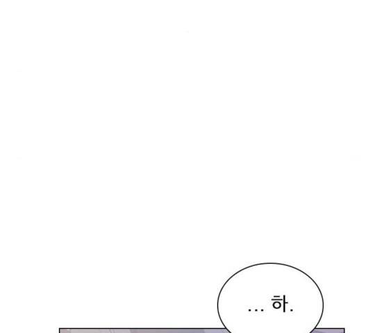 플레이, 플리 53화 89