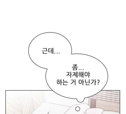 플레이, 플리 53화 101