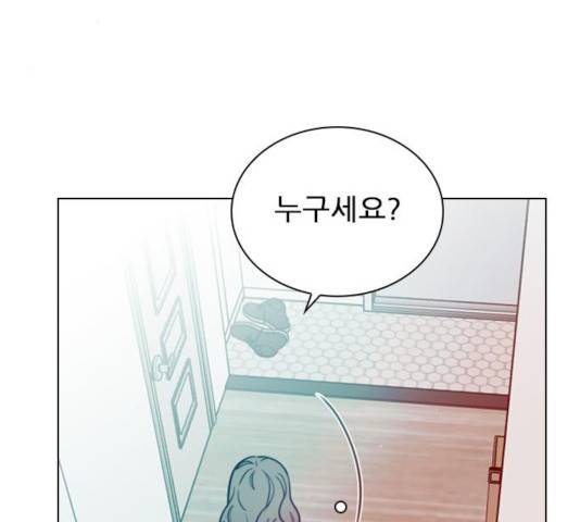 플레이, 플리 53화 112