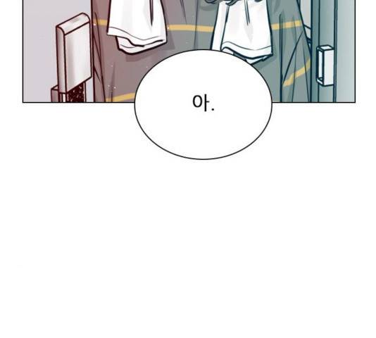 플레이, 플리 53화 115