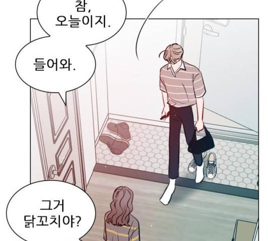 플레이, 플리 53화 120