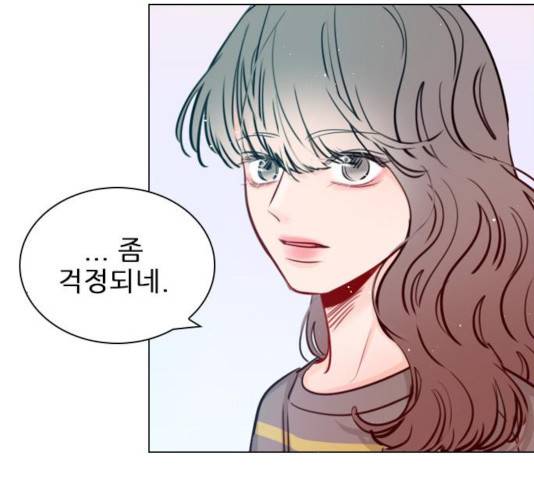 플레이, 플리 53화 123