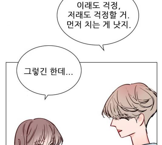 플레이, 플리 53화 125