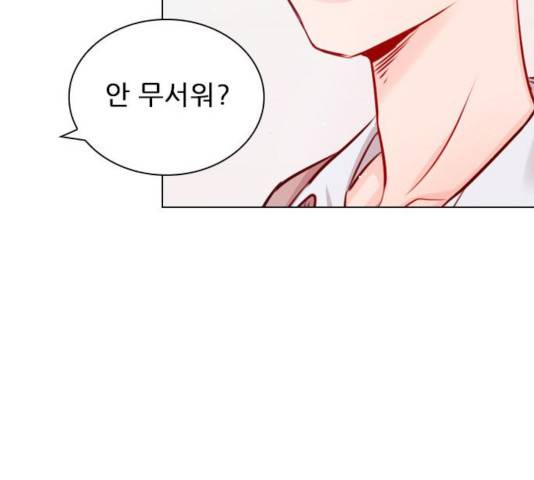 플레이, 플리 53화 131