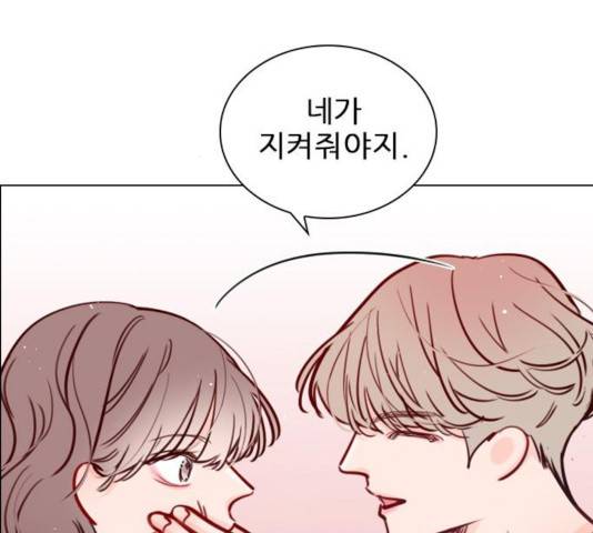 플레이, 플리 53화 132
