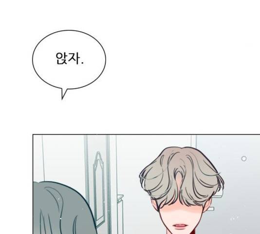 플레이, 플리 53화 139