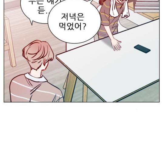 플레이, 플리 53화 144