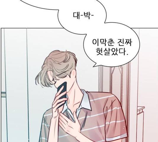 플레이, 플리 53화 146
