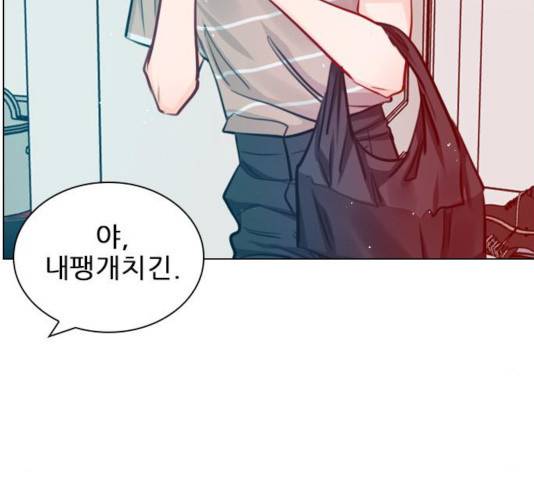 플레이, 플리 53화 147