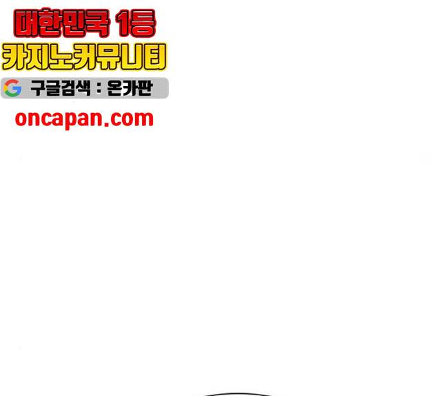 플레이, 플리 53화 148