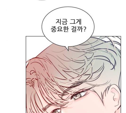 플레이, 플리 53화 154