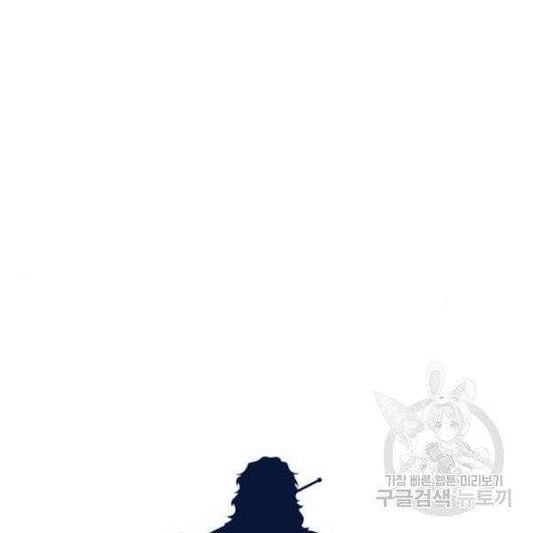 참교육 50화 15