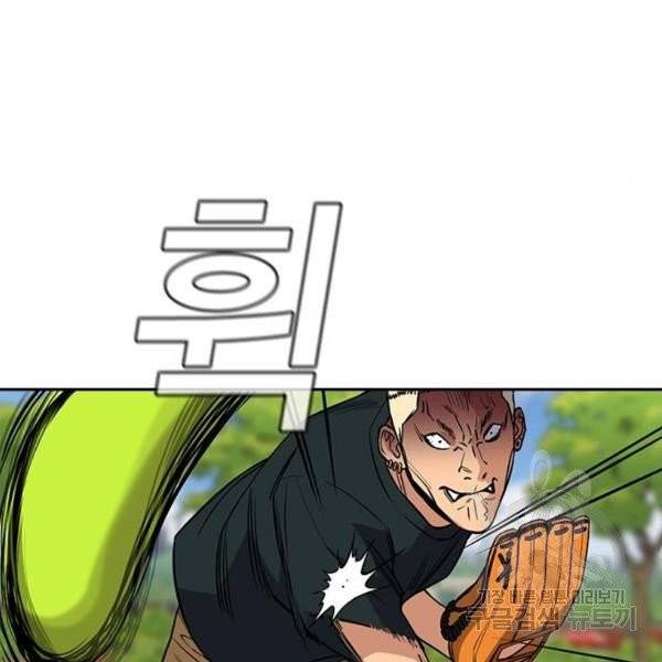 참교육 50화 34