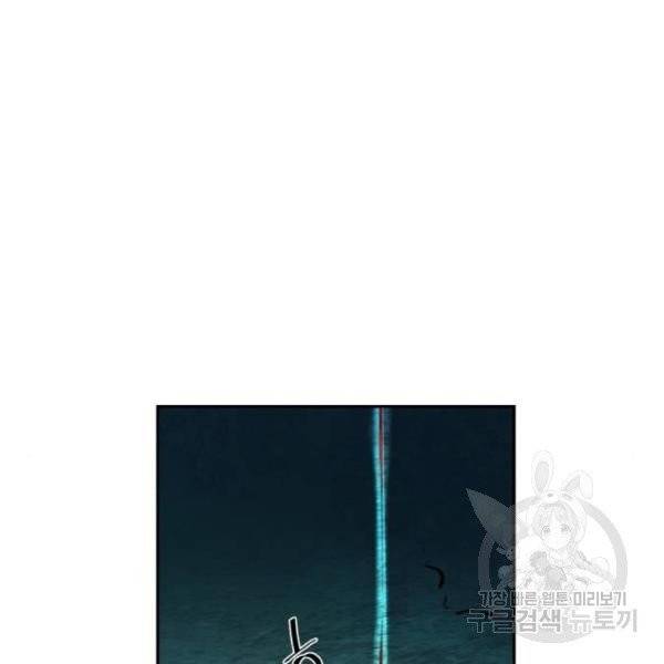 입학용병 49화 4