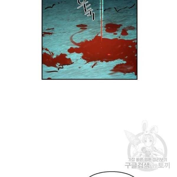 입학용병 49화 5