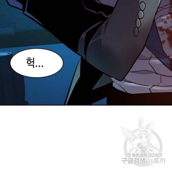 입학용병 49화 7