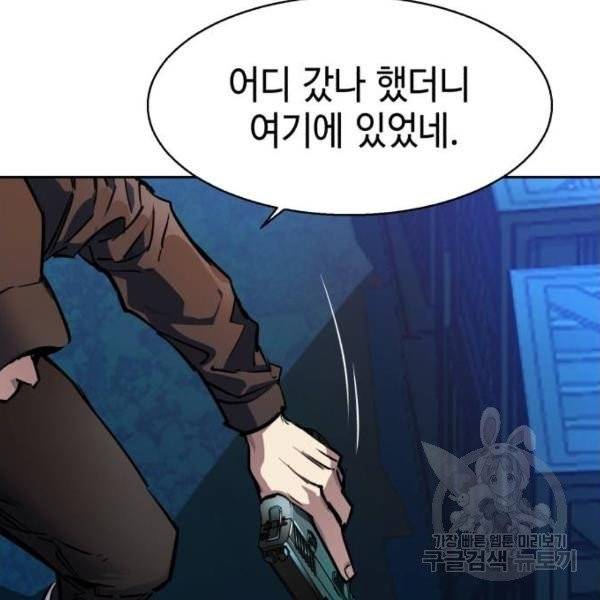 입학용병 49화 12