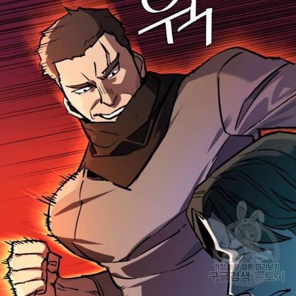 입학용병 49화 14