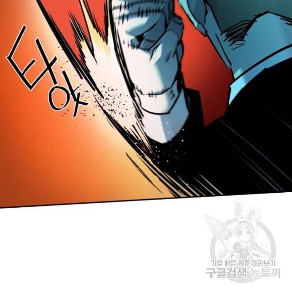 입학용병 49화 16